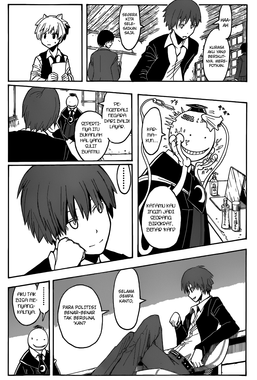 Martial God Asura Chapter 466 - halaman 11