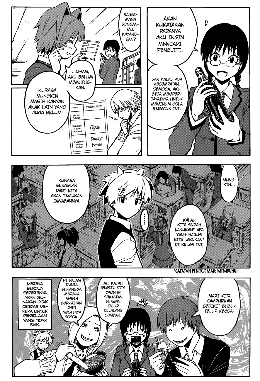 Martial God Asura Chapter 466 - halaman 7