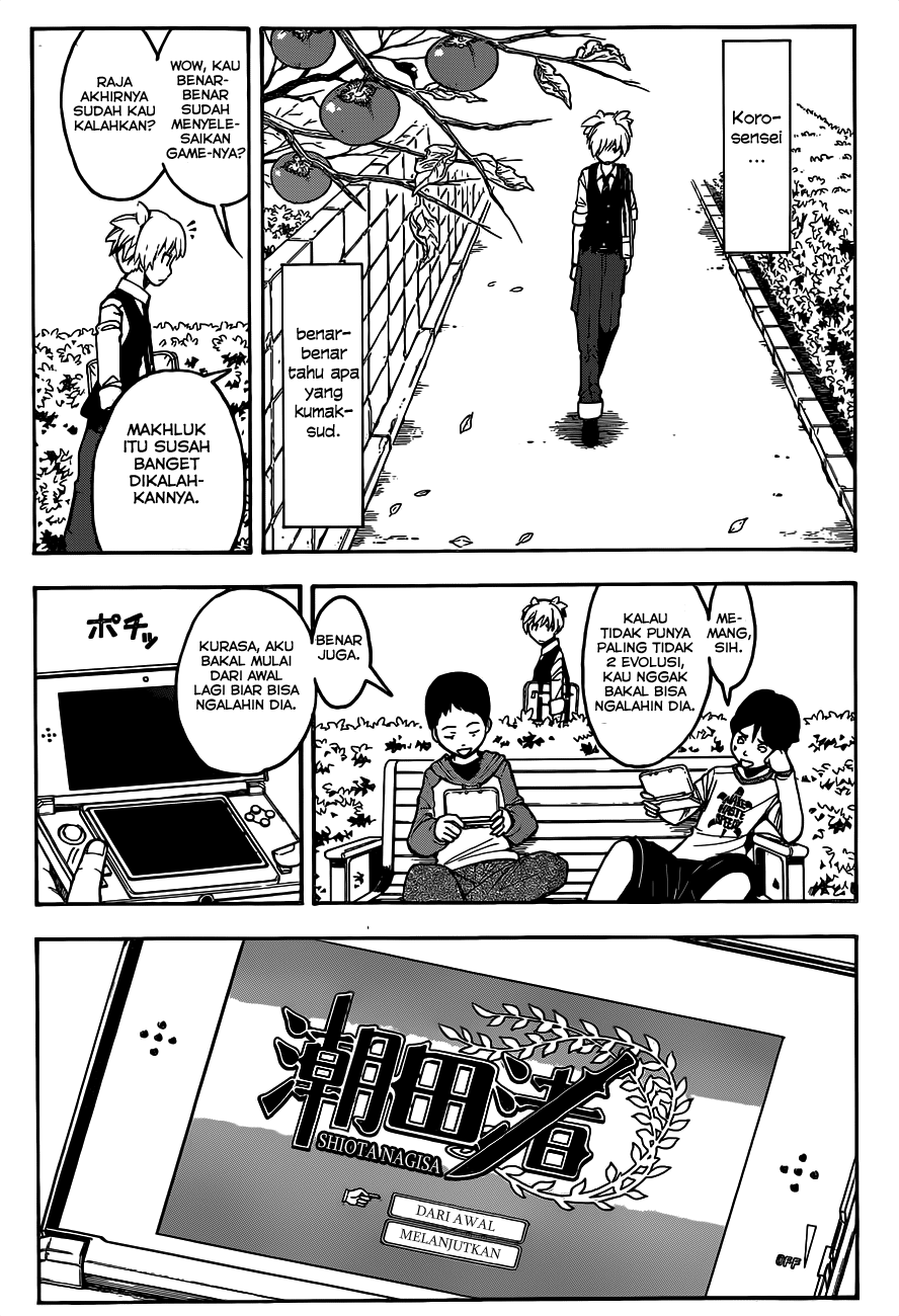 Martial God Asura Chapter 467 - halaman 10