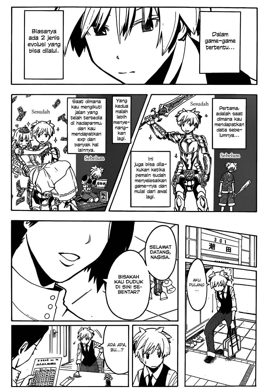 Martial God Asura Chapter 467 - halaman 11