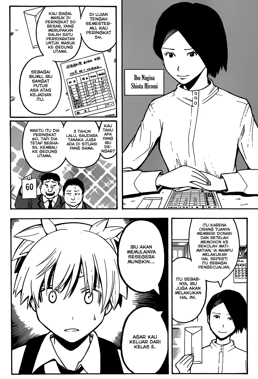 Martial God Asura Chapter 467 - halaman 12