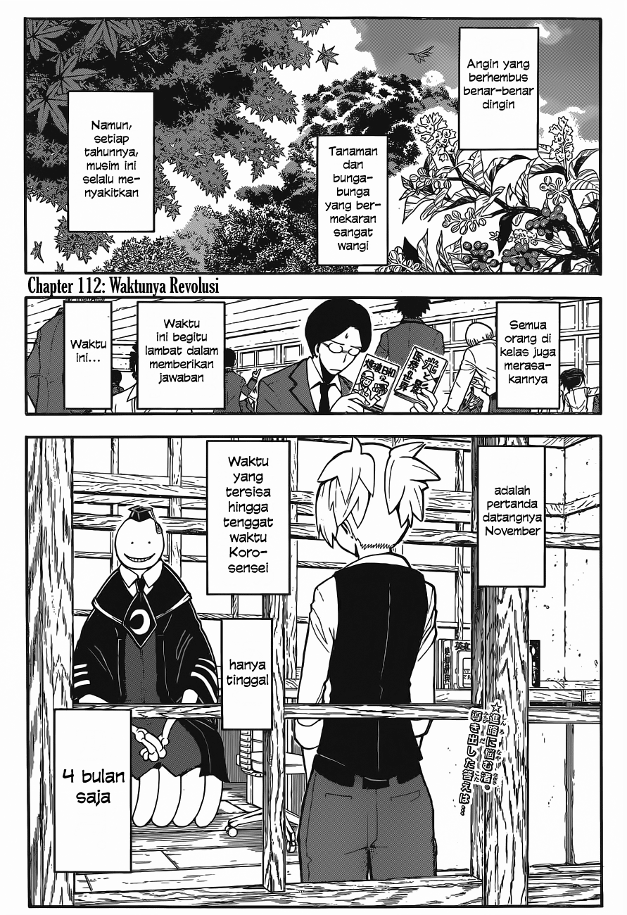 Martial God Asura Chapter 467 - halaman 3