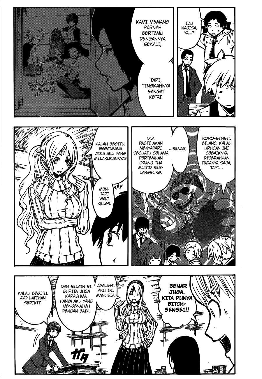 Martial God Asura Chapter 468 - halaman 3