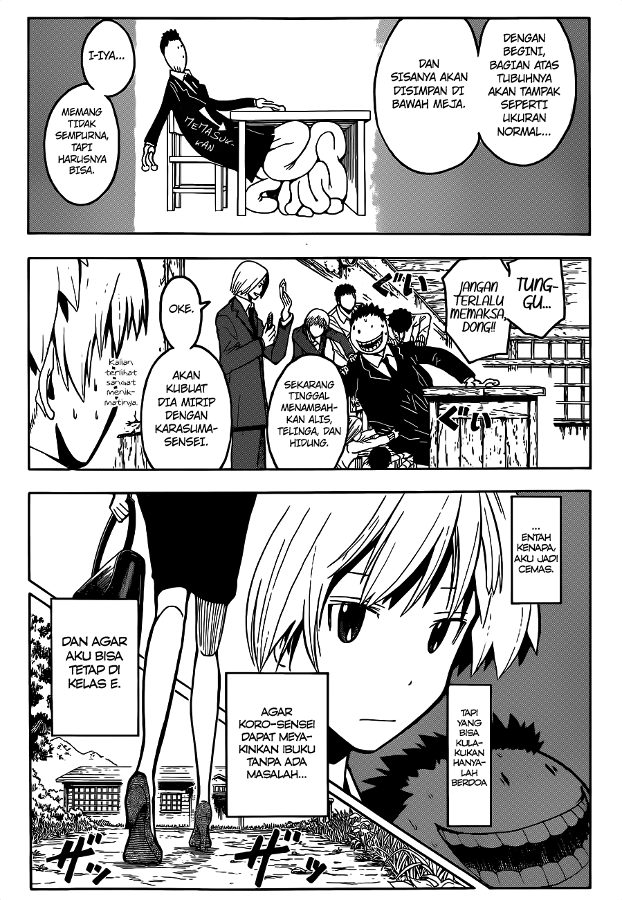Martial God Asura Chapter 468 - halaman 8