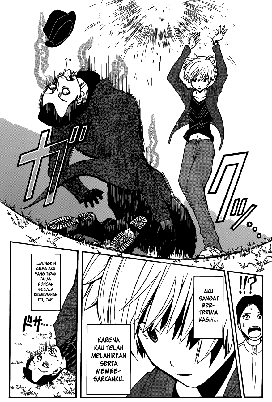 Martial God Asura Chapter 469 - halaman 13