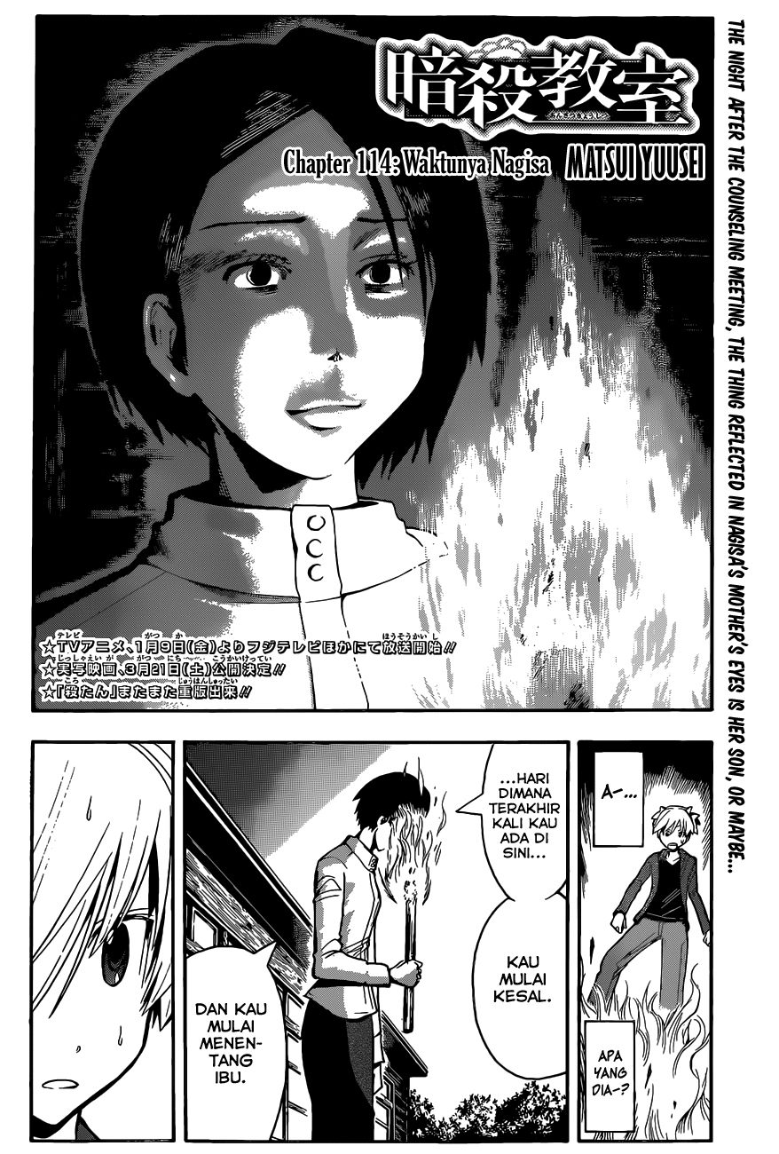 Martial God Asura Chapter 469 - halaman 3