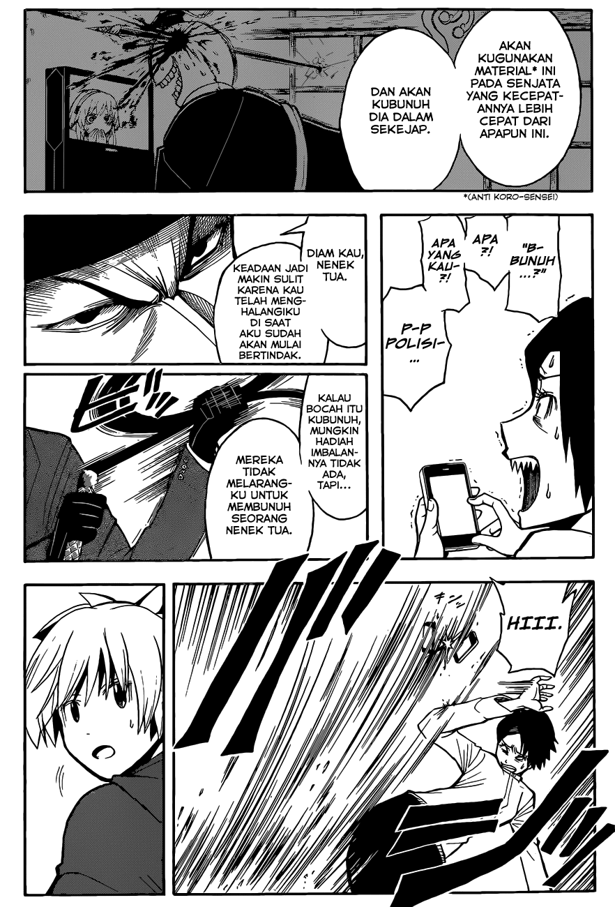 Martial God Asura Chapter 469 - halaman 9