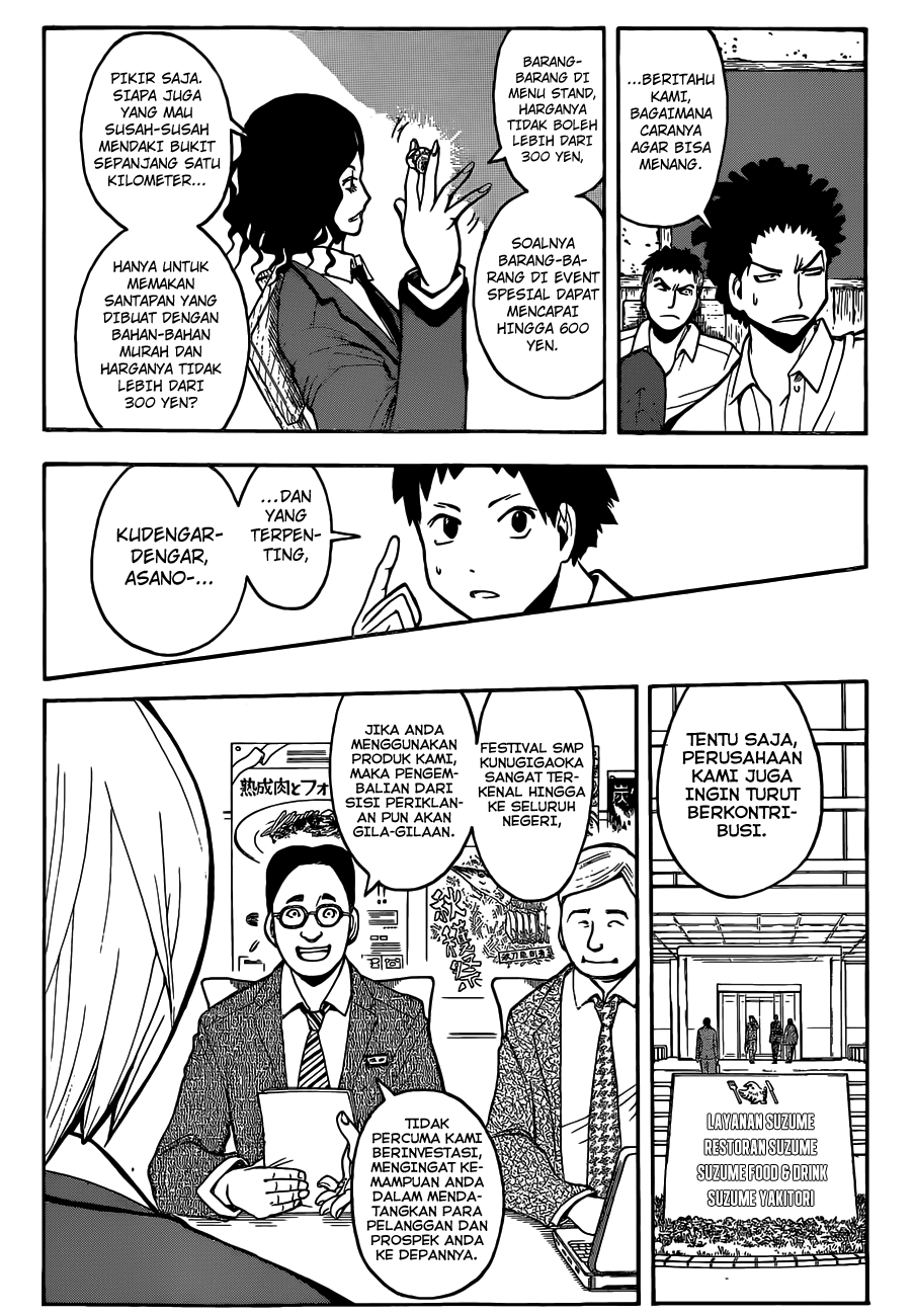 Martial God Asura Chapter 470 - halaman 11