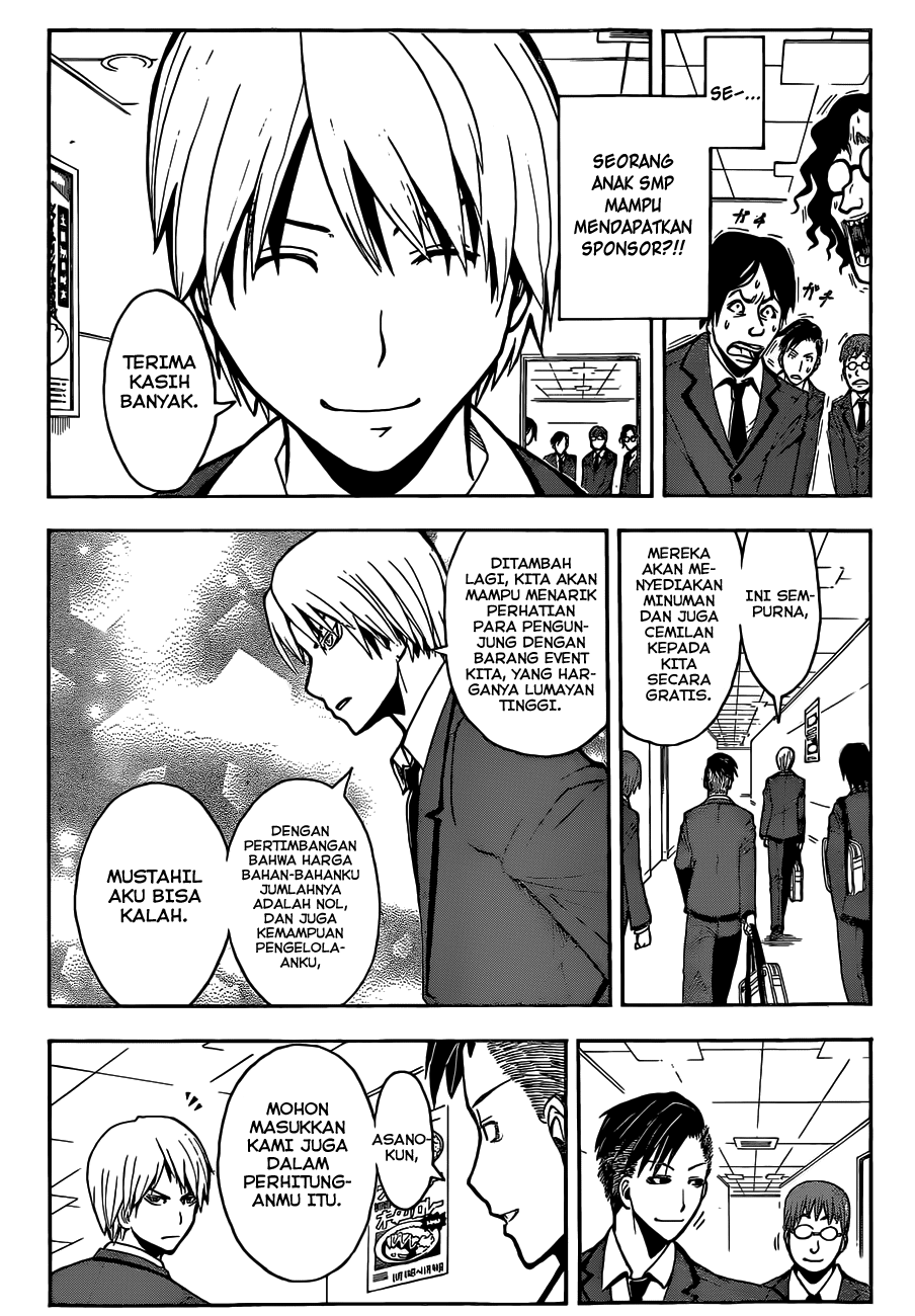 Martial God Asura Chapter 470 - halaman 12