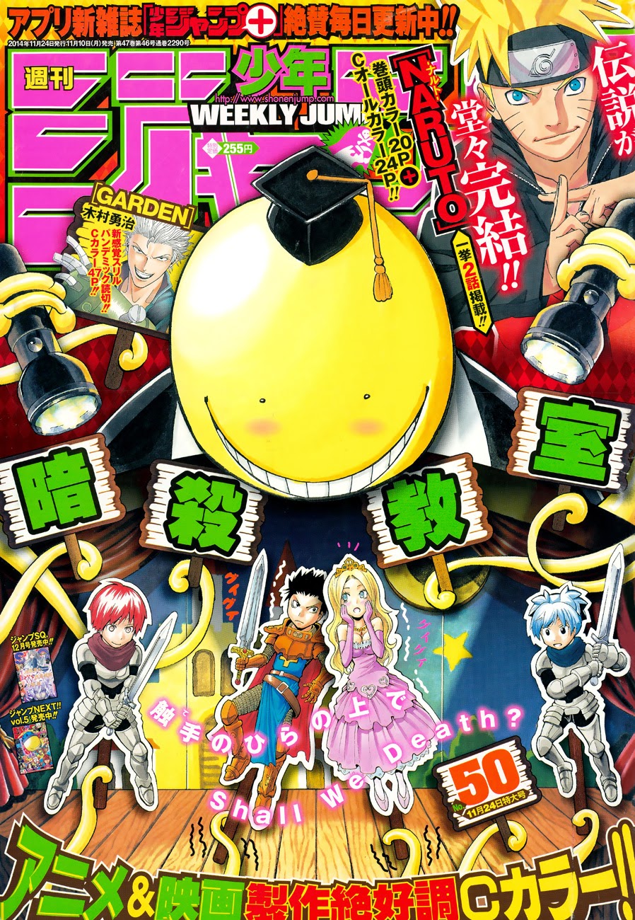 Martial God Asura Chapter 470 - halaman 2