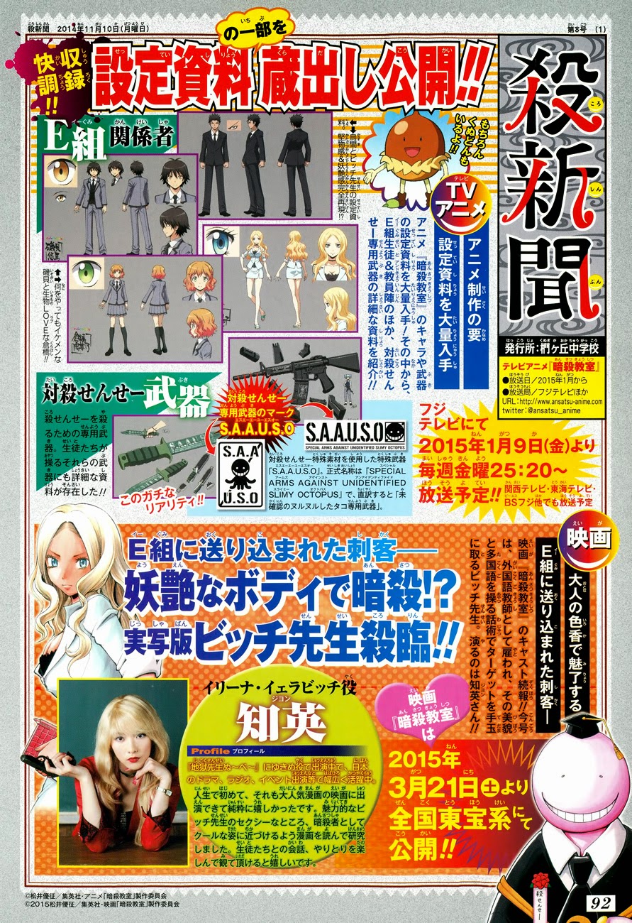 Martial God Asura Chapter 470 - halaman 4