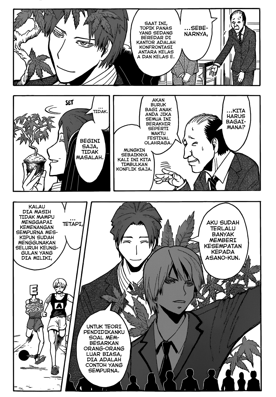 Martial God Asura Chapter 470 - halaman 8