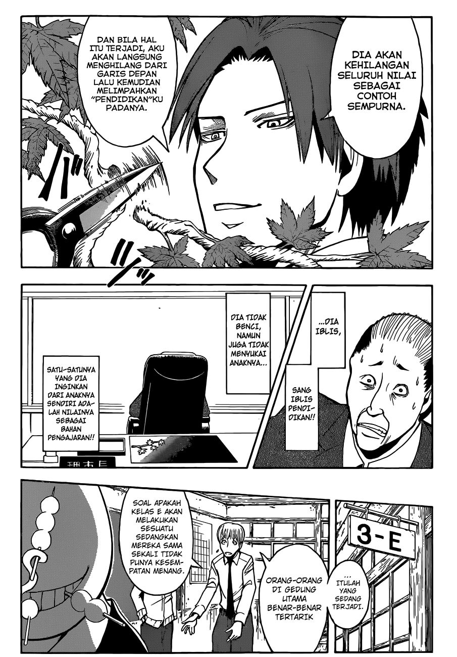 Martial God Asura Chapter 470 - halaman 9