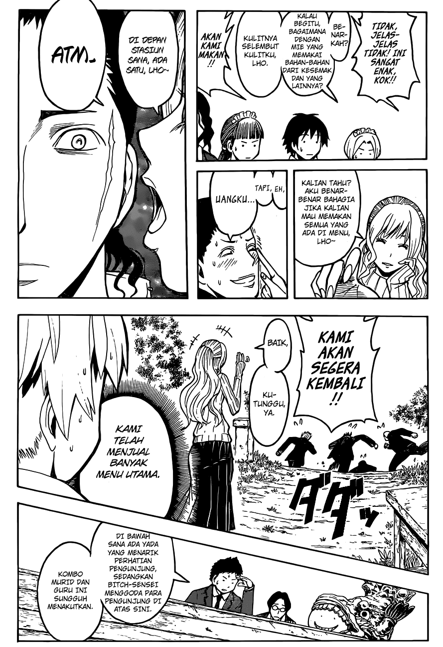 Martial God Asura Chapter 471 - halaman 10