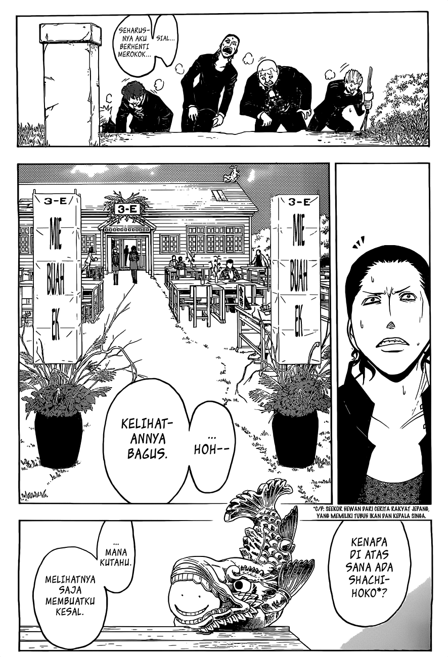 Martial God Asura Chapter 471 - halaman 5