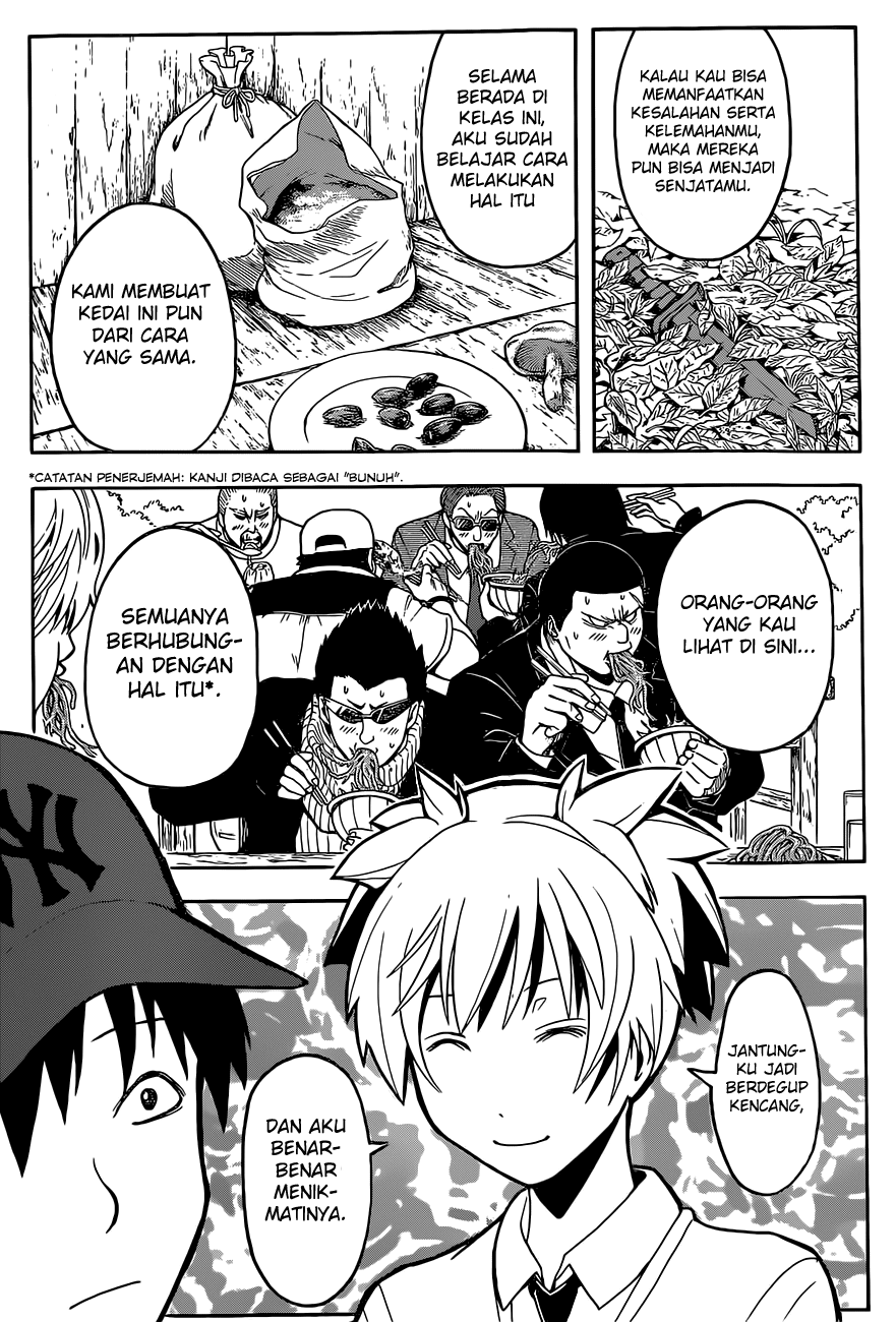 Martial God Asura Chapter 472 - halaman 14