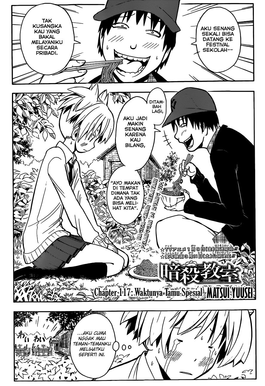 Martial God Asura Chapter 472 - halaman 2