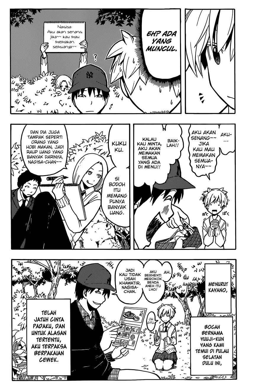 Martial God Asura Chapter 472 - halaman 3