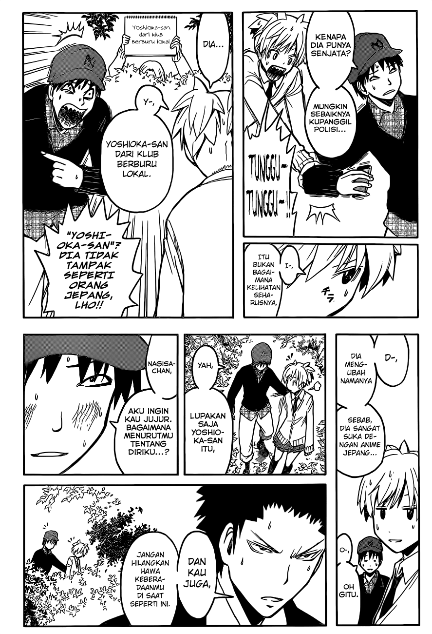 Martial God Asura Chapter 472 - halaman 6