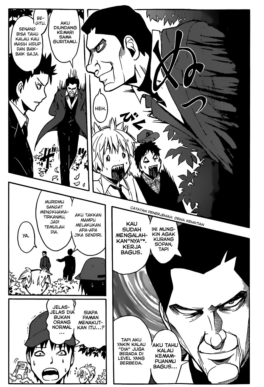 Martial God Asura Chapter 472 - halaman 7