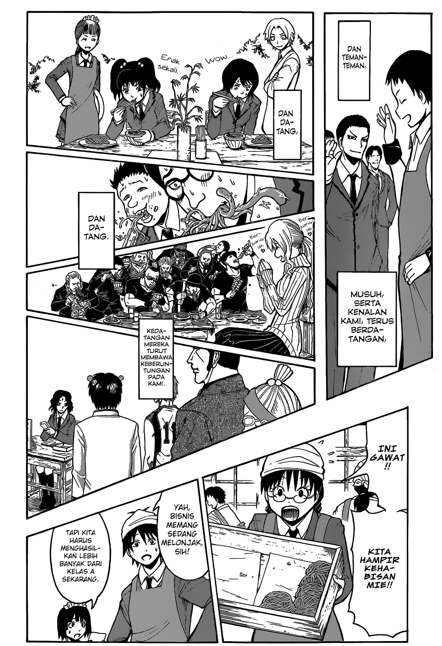 Martial God Asura Chapter 473 - halaman 3