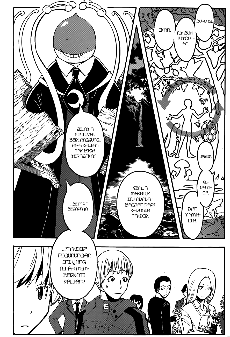 Martial God Asura Chapter 473 - halaman 5
