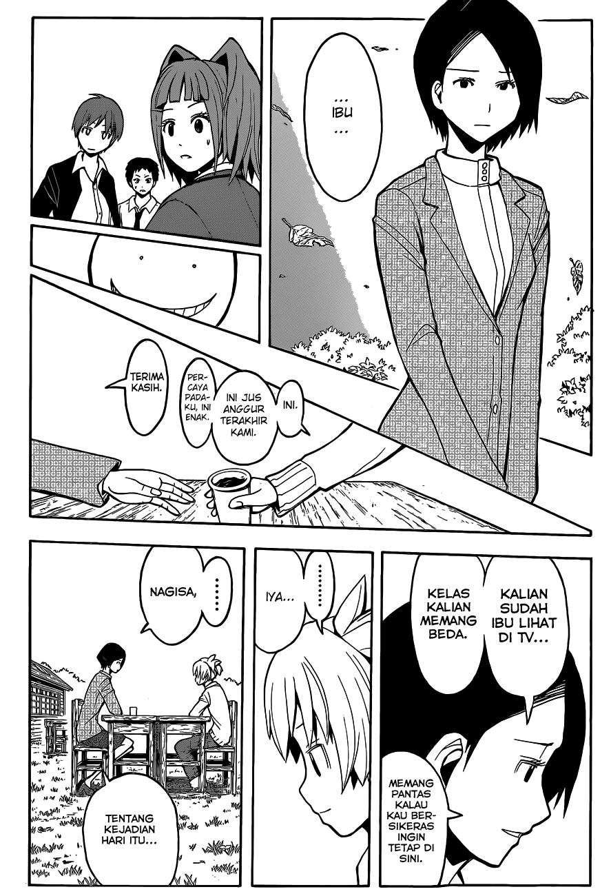 Martial God Asura Chapter 473 - halaman 7