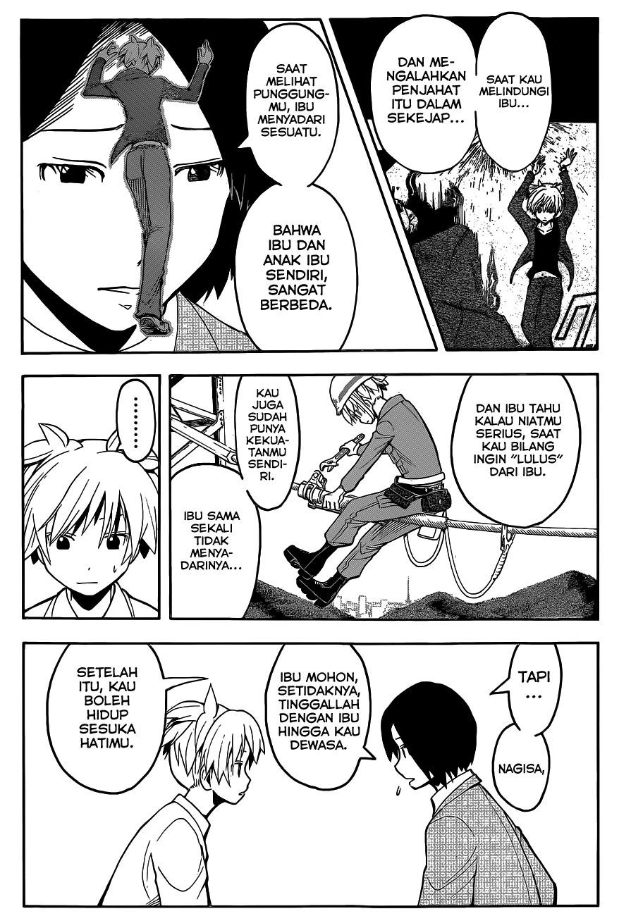 Martial God Asura Chapter 473 - halaman 8