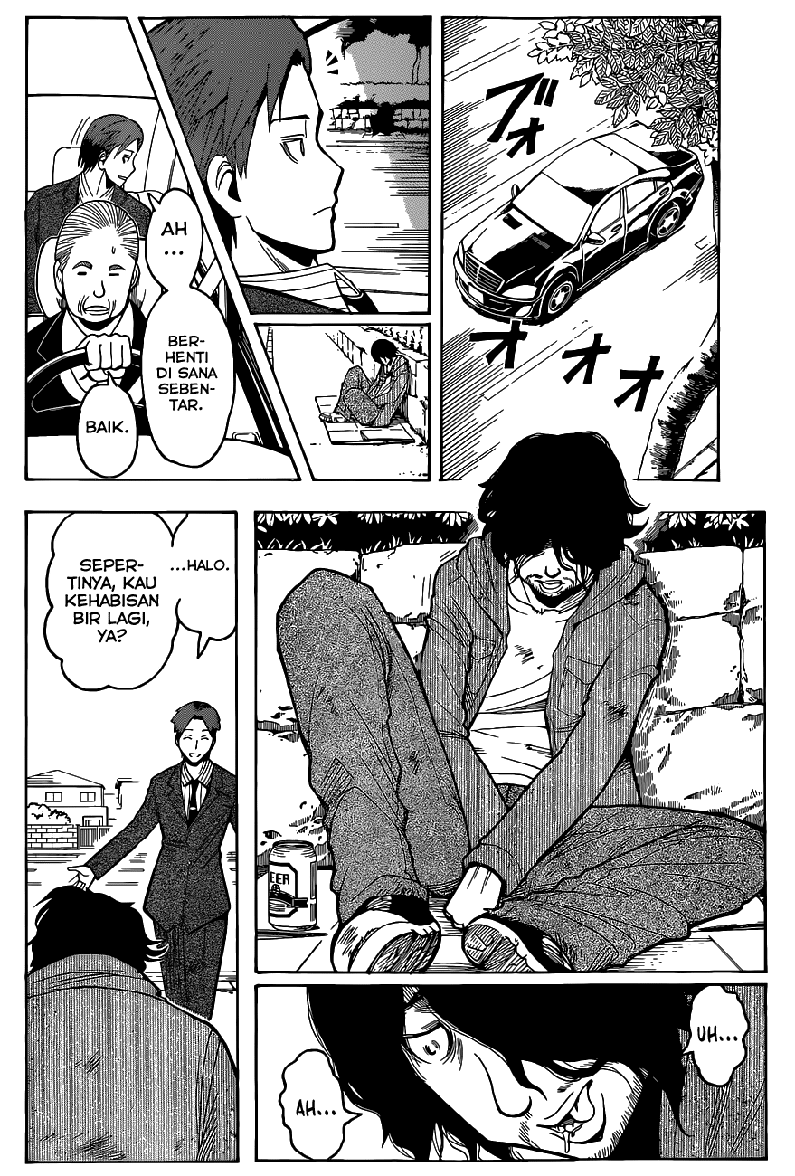 Martial God Asura Chapter 474 - halaman 5