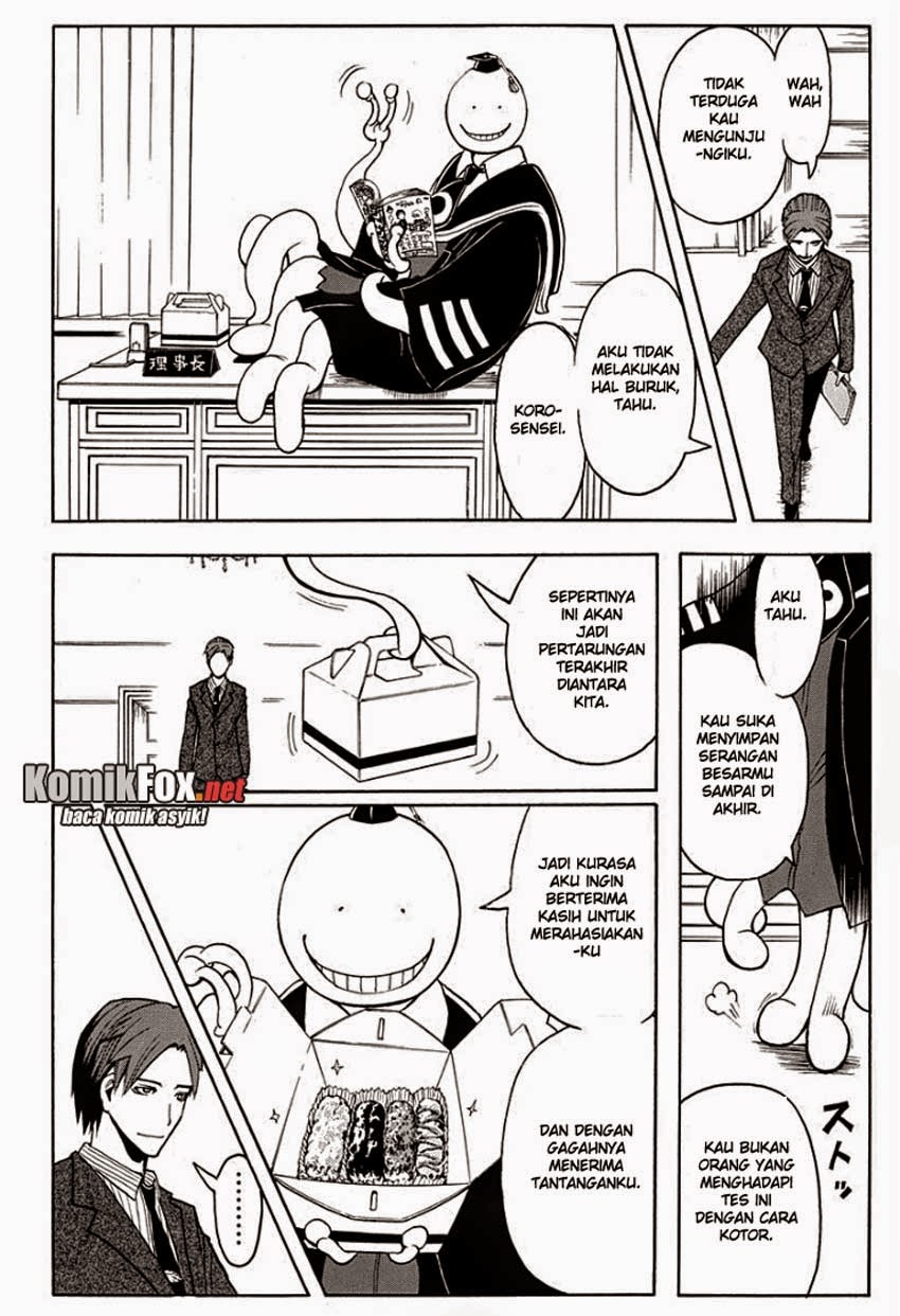 Martial God Asura Chapter 475 - halaman 12
