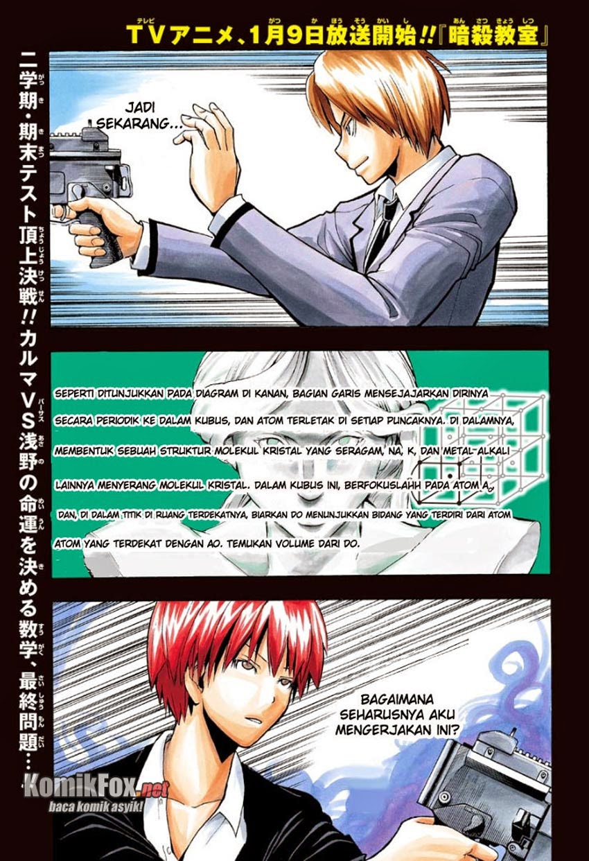 Martial God Asura Chapter 477 - halaman 1