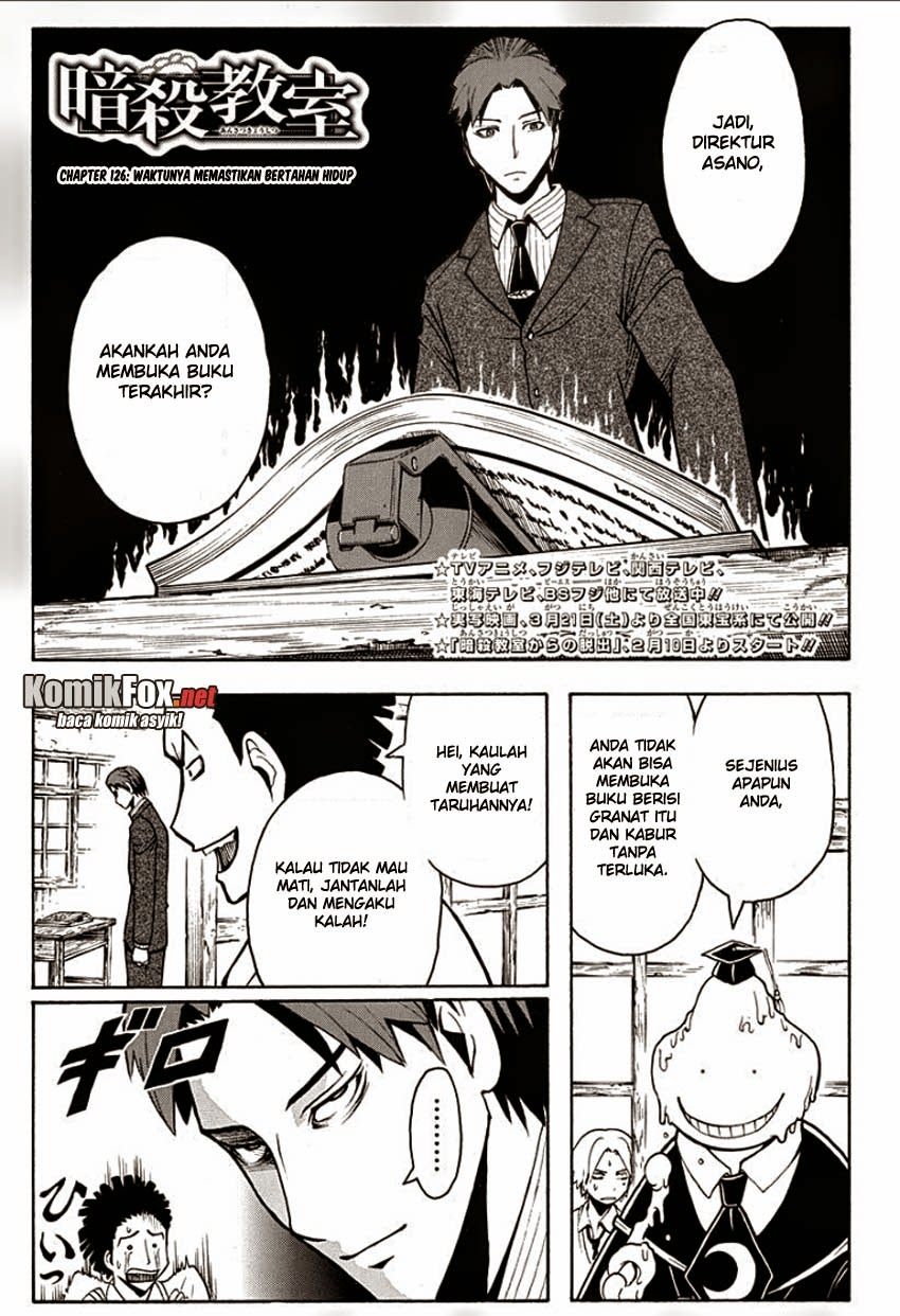 Martial God Asura Chapter 481 - halaman 1