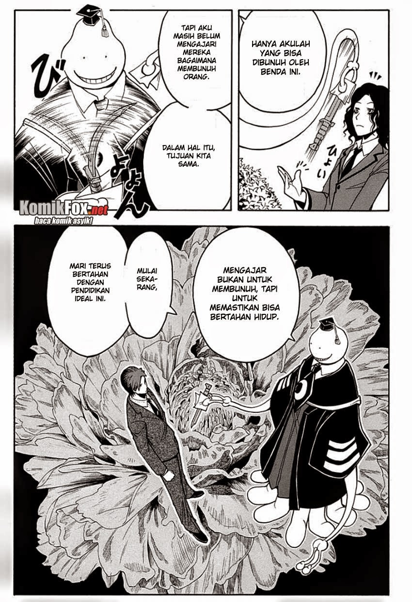 Martial God Asura Chapter 481 - halaman 10