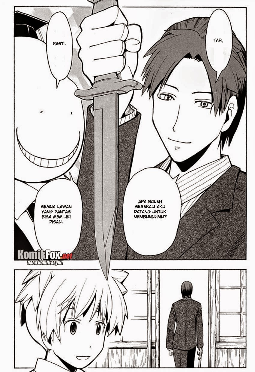 Martial God Asura Chapter 481 - halaman 13