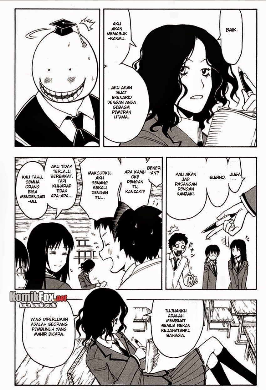 Martial God Asura Chapter 482 - halaman 11