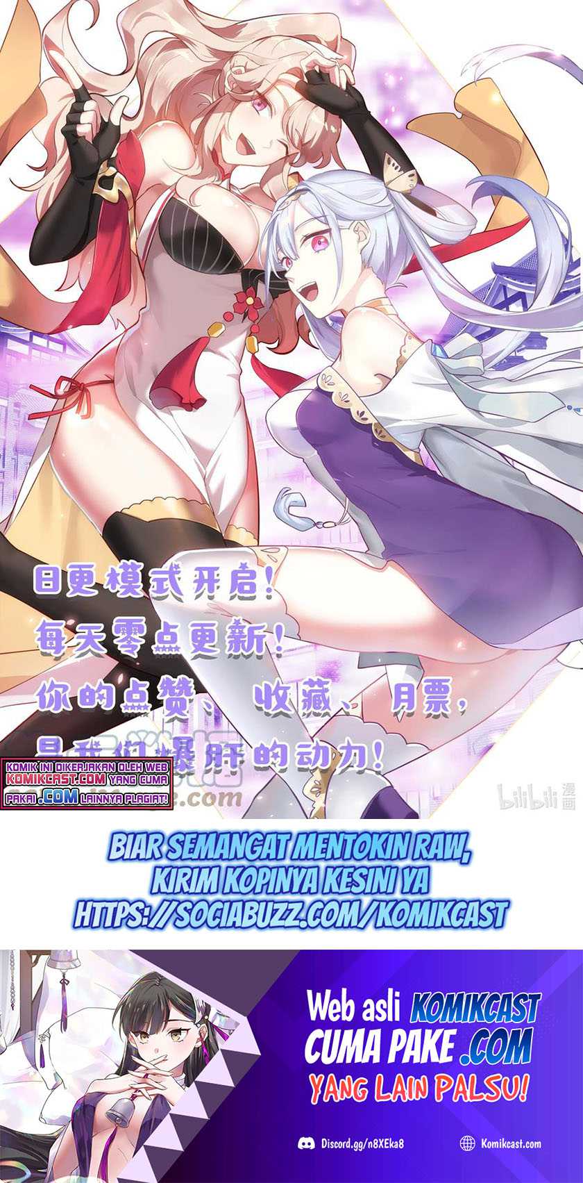 Martial God Asura Chapter 482 - halaman 13