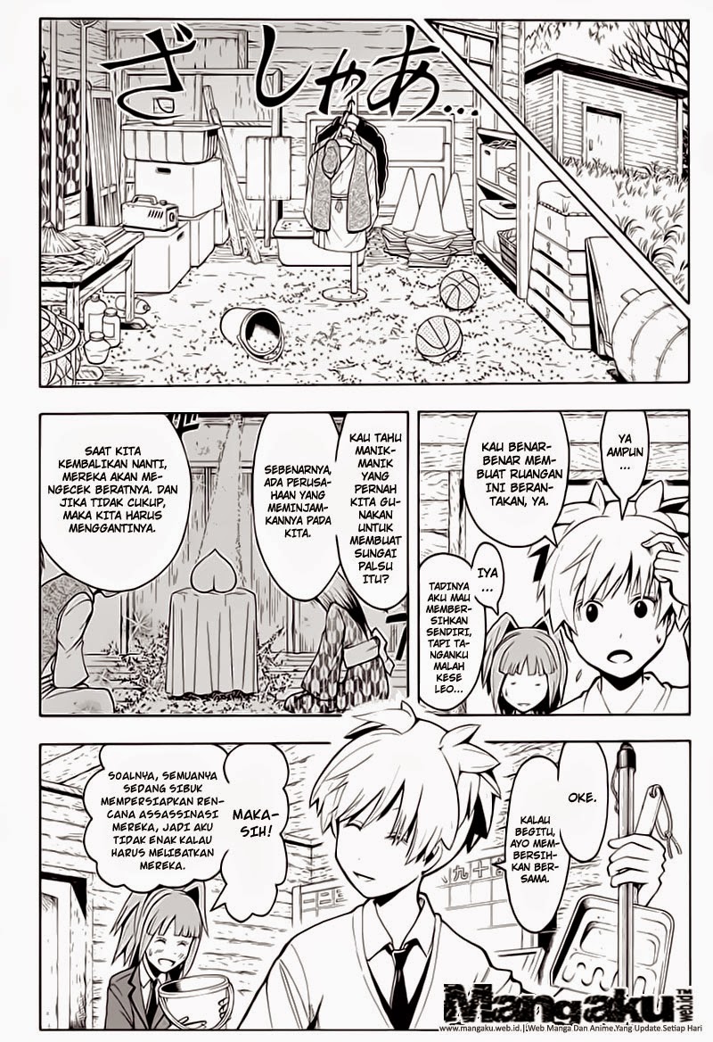 Martial God Asura Chapter 483 - halaman 7
