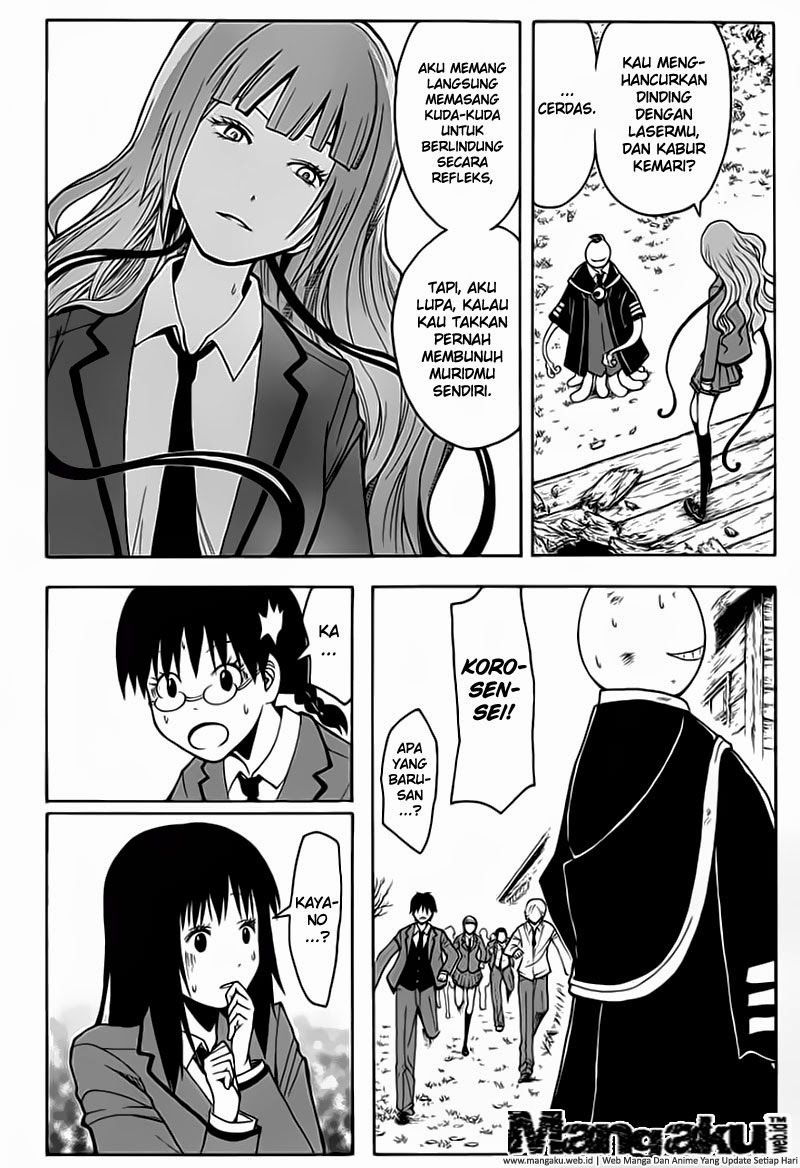 Martial God Asura Chapter 484 - halaman 12