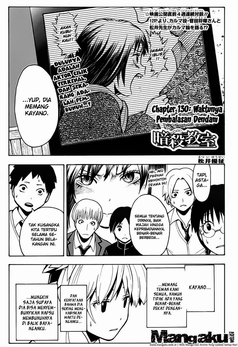 Martial God Asura Chapter 485 - halaman 2