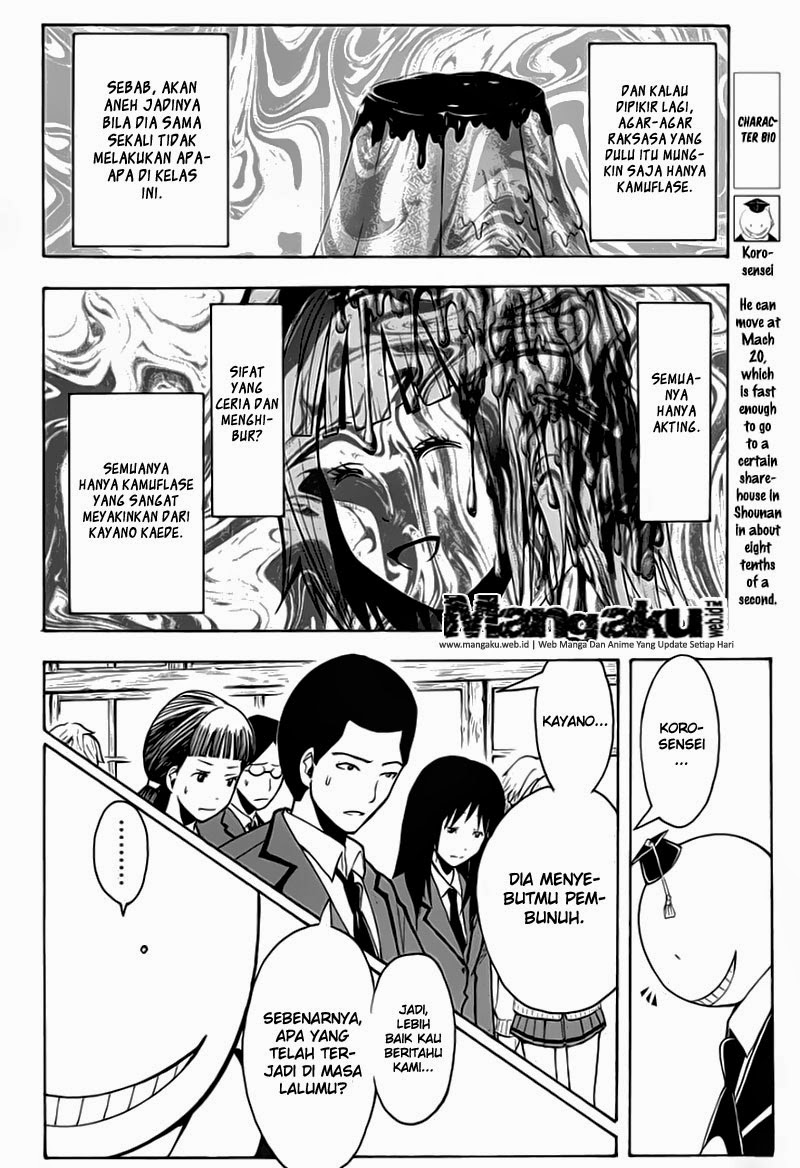 Martial God Asura Chapter 485 - halaman 3