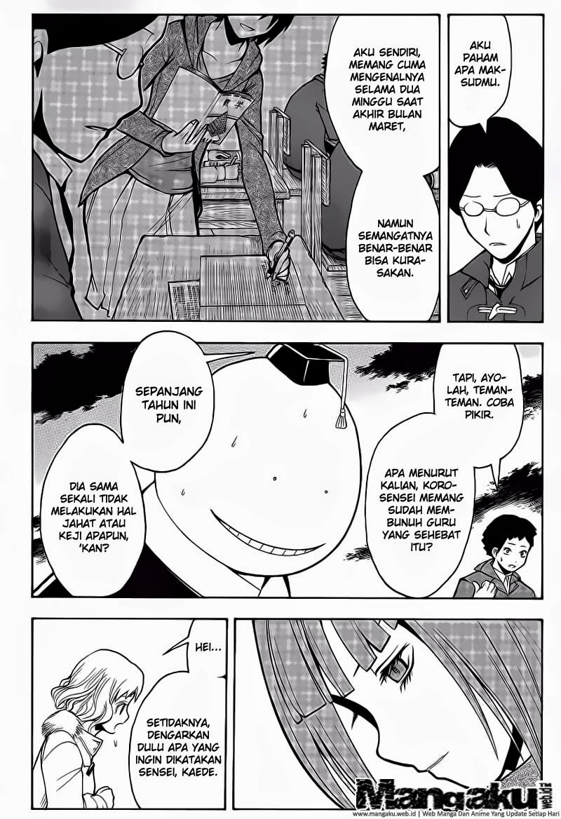 Martial God Asura Chapter 486 - halaman 7