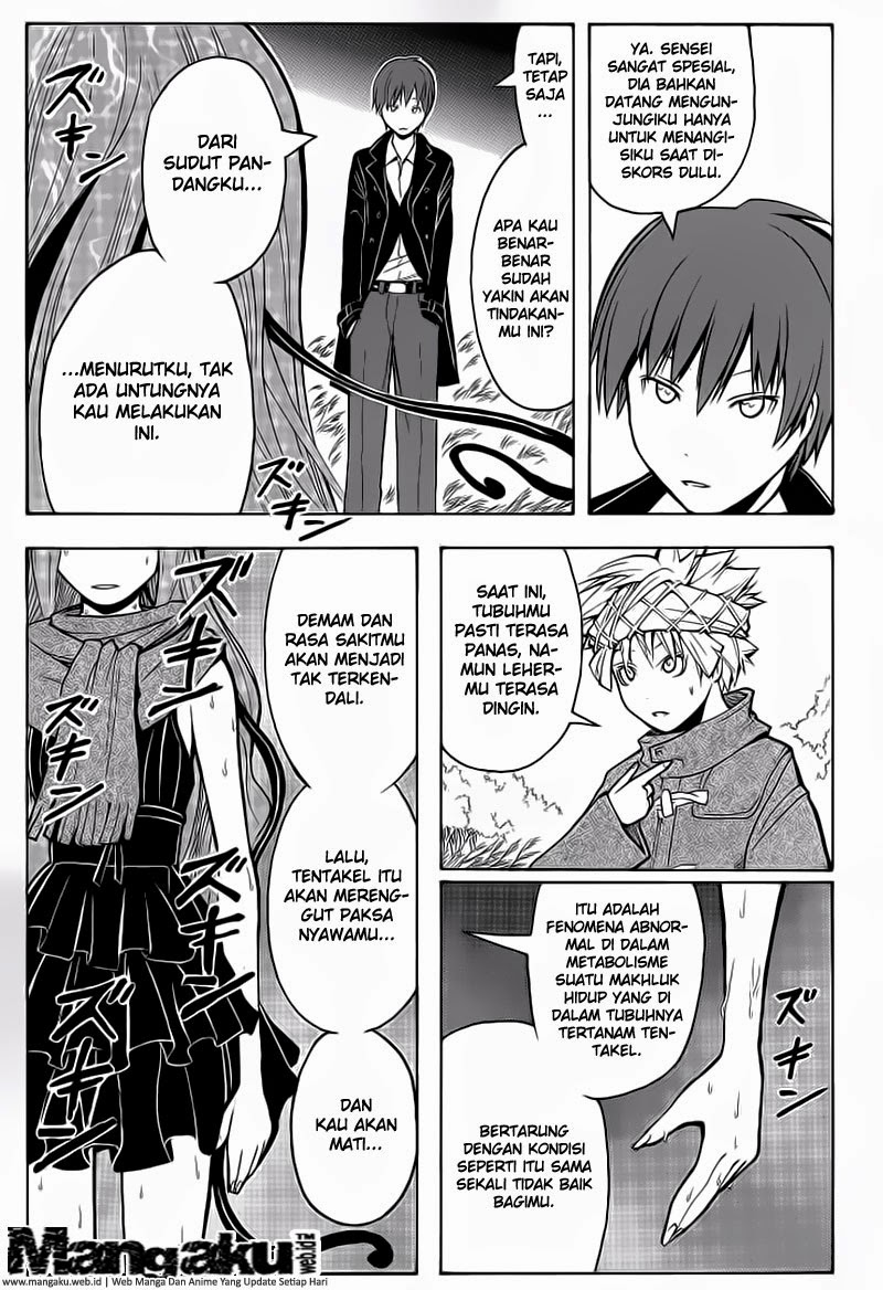Martial God Asura Chapter 486 - halaman 8