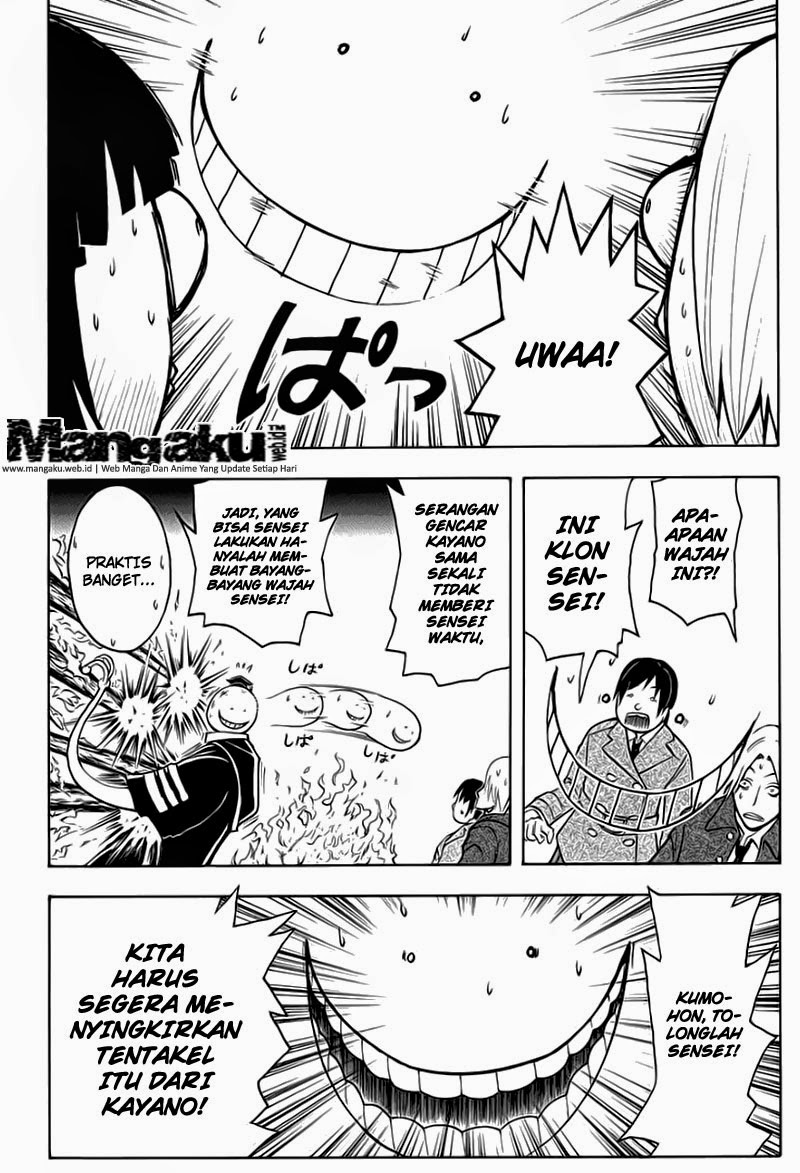 Martial God Asura Chapter 487 - halaman 2