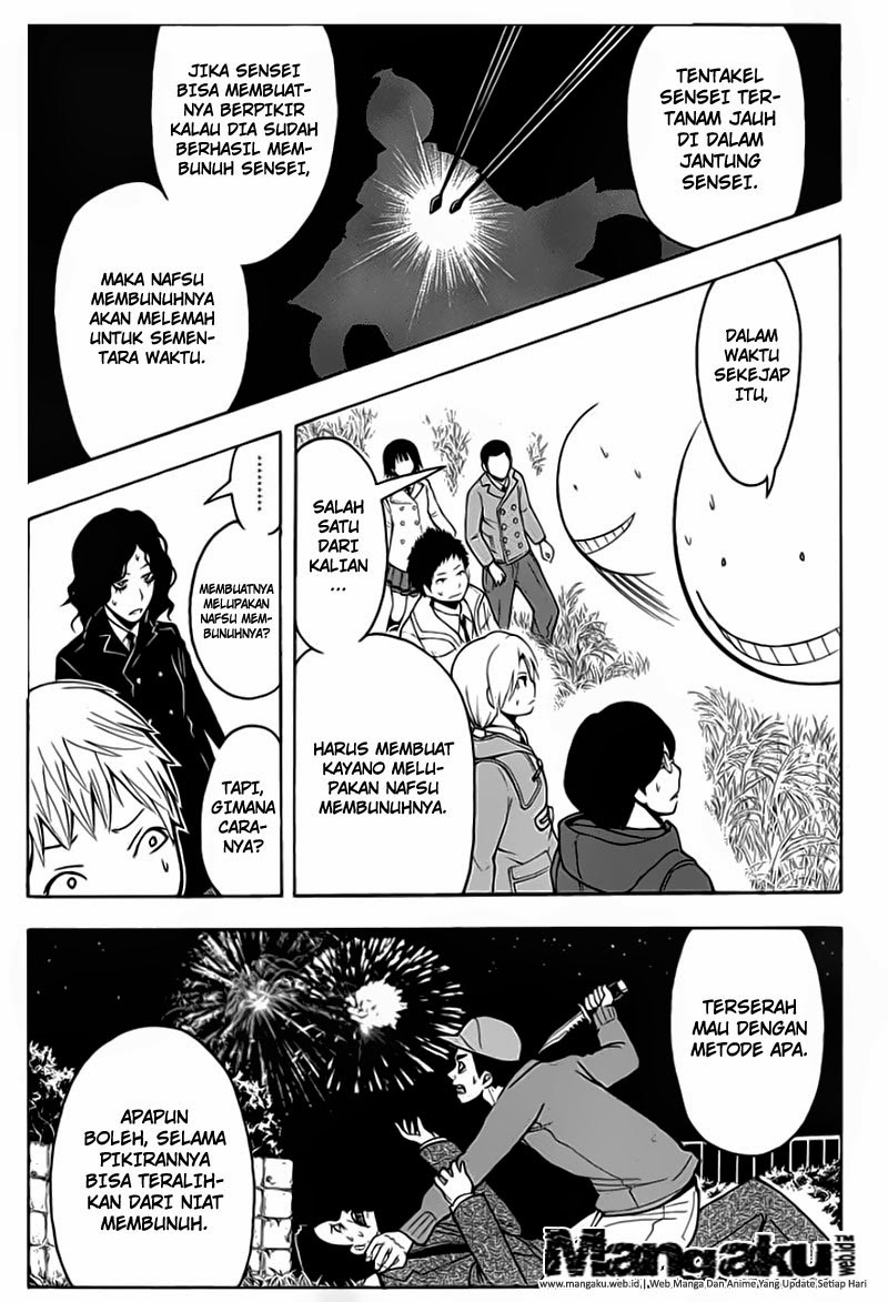 Martial God Asura Chapter 487 - halaman 5
