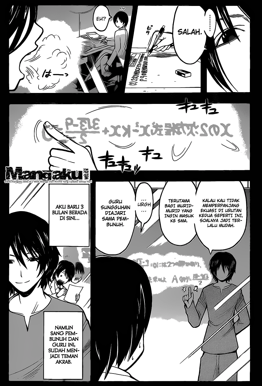 Martial God Asura Chapter 491 - halaman 4