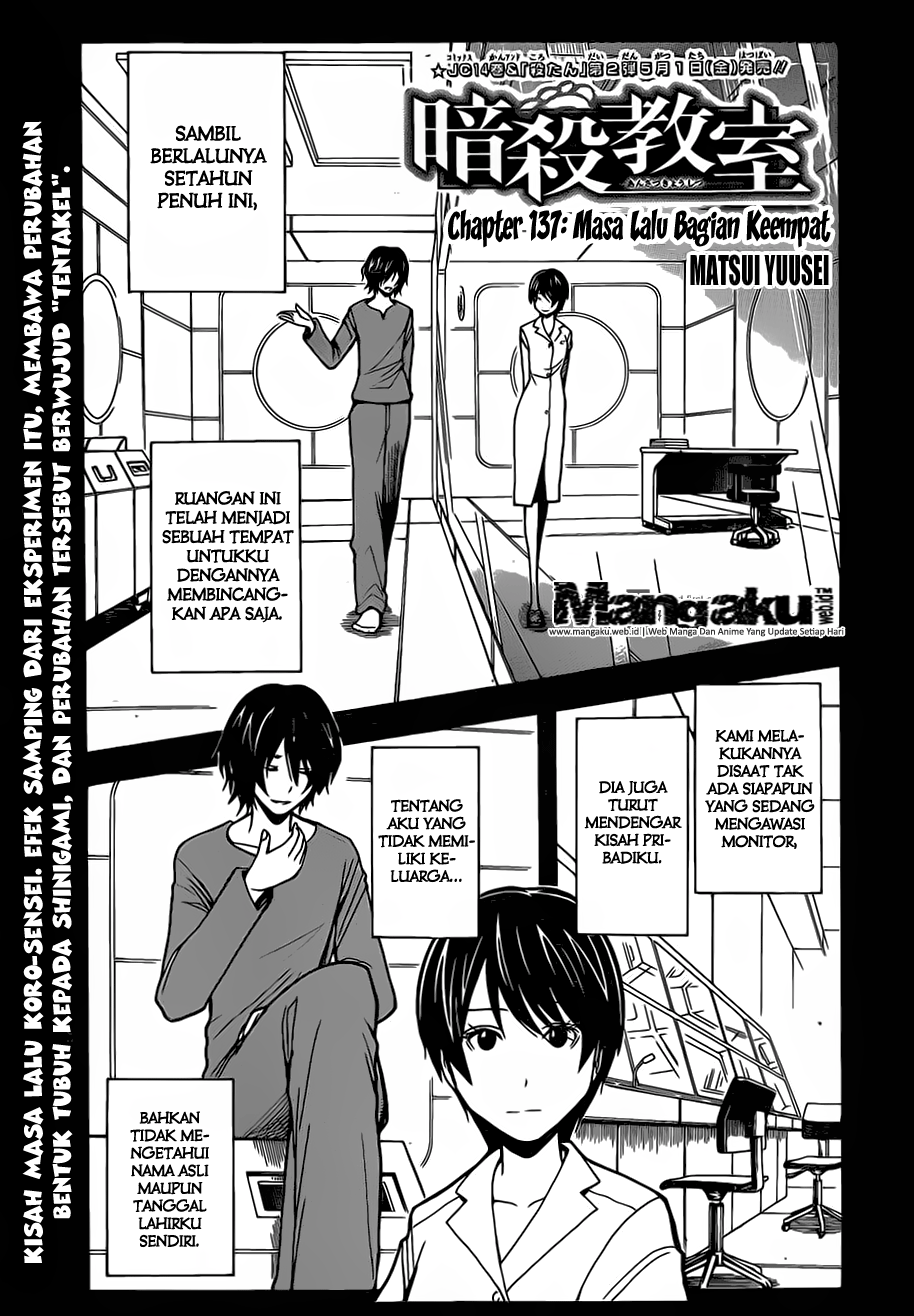 Martial God Asura Chapter 492 - halaman 1