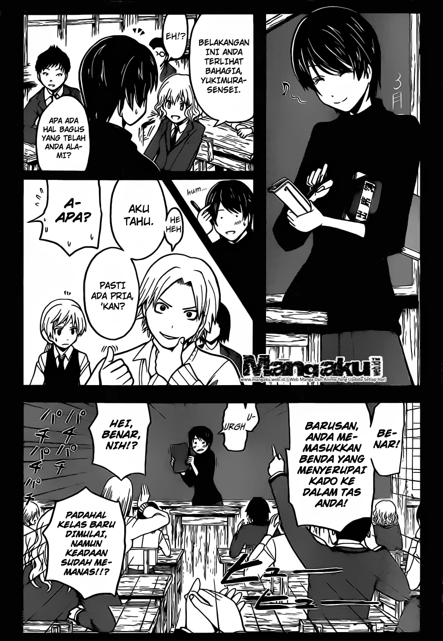 Martial God Asura Chapter 492 - halaman 9