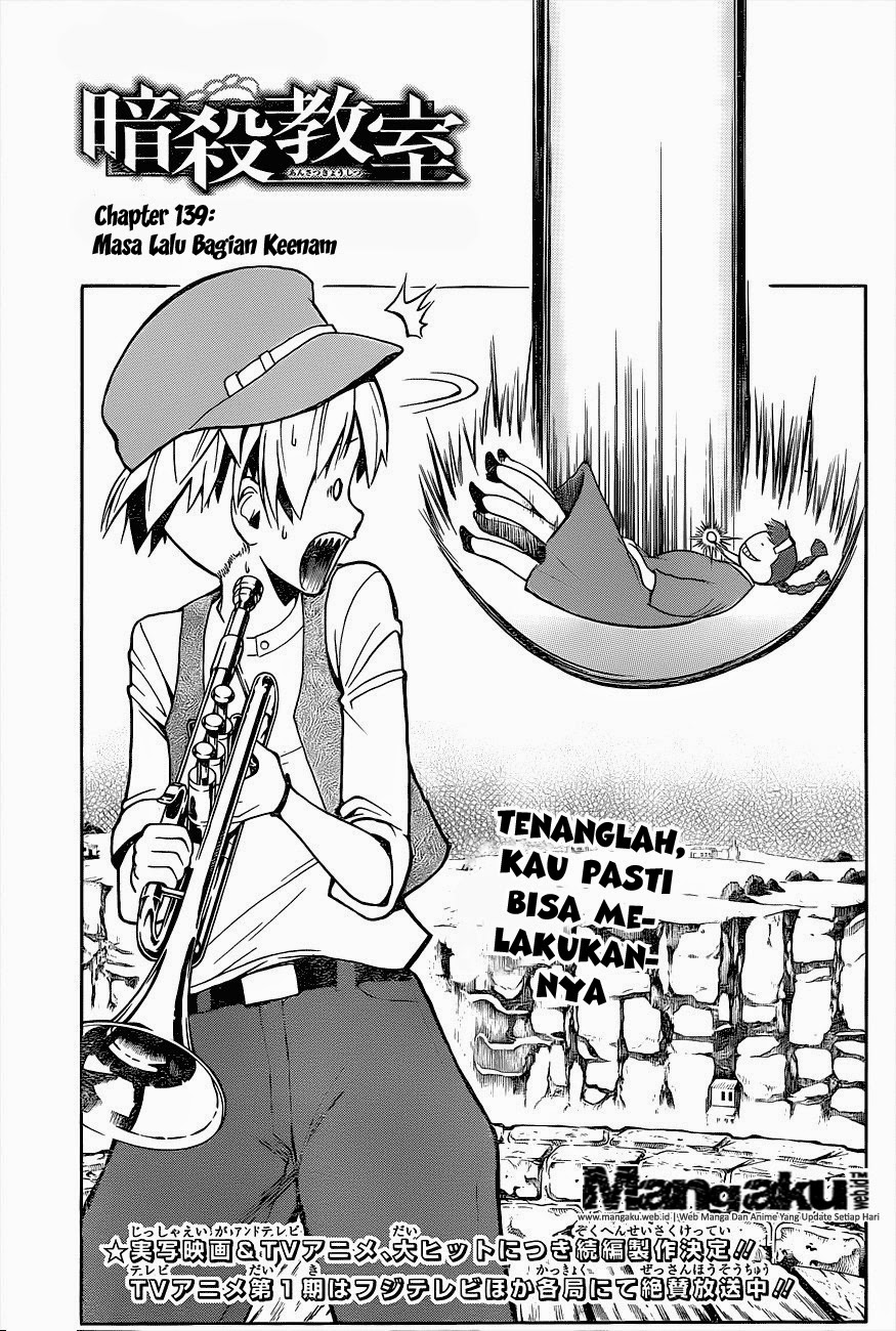 Martial God Asura Chapter 494 - halaman 1