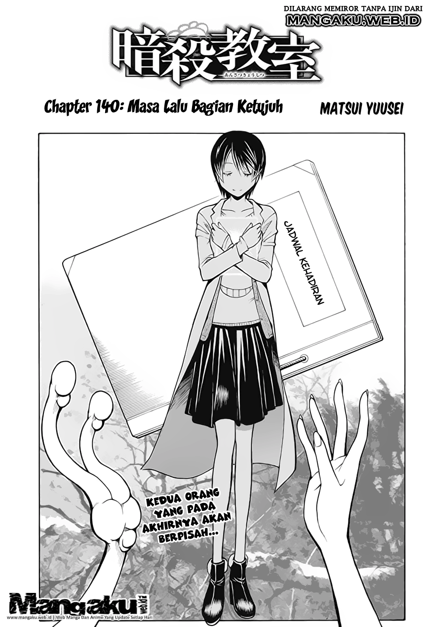 Martial God Asura Chapter 495 - halaman 2