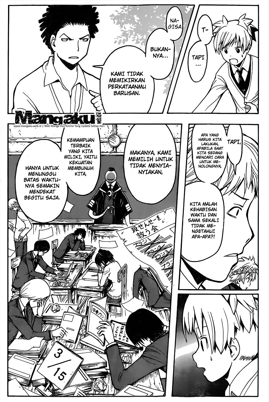 Martial God Asura Chapter 498 - halaman 3